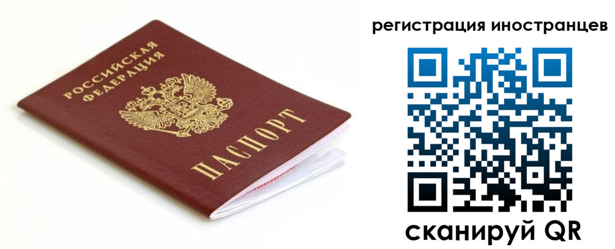 прописка законно в Вятских Полянах