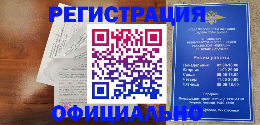 прописка поиск в Вятских Полянах